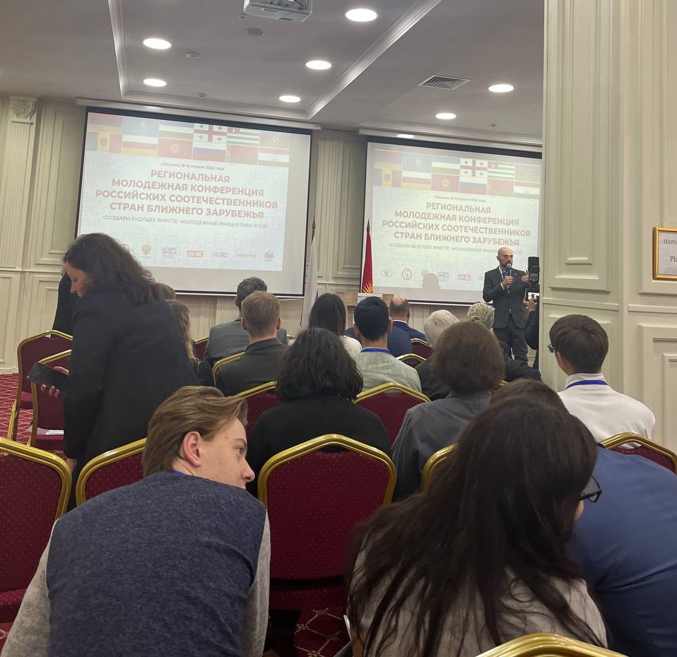 Press Release: Prospects of Russian-Georgian Relations